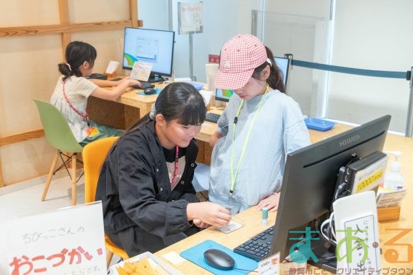 2025年9月20日_こどもバザール