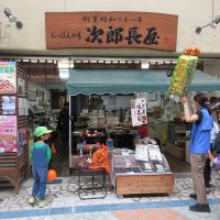 2025年10月4日_ハロウィン商店街おさんぽパレード
