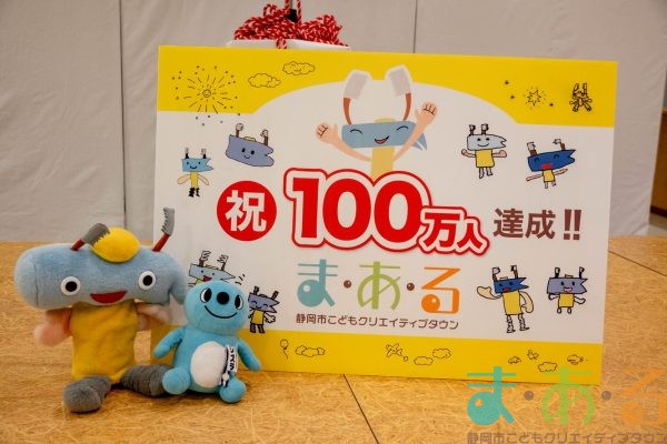 2025年10月4日_ハロウィンこどもまつり館内