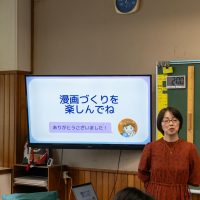 2025年10月14日_静岡市立清水辻小学校_