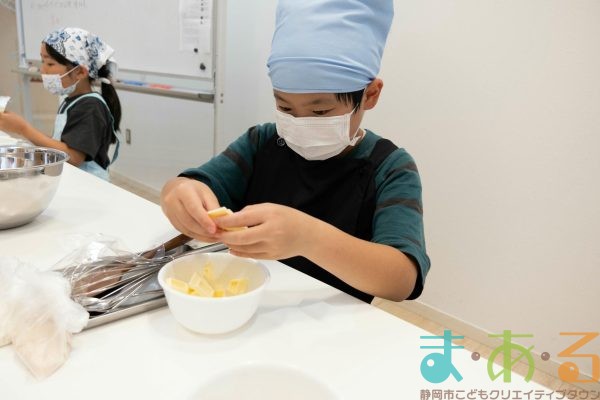 2025年10月13日_かぼちゃのブロンディを作ろう