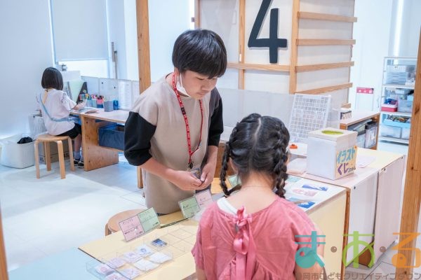 2025年9月21日_こどもバザール