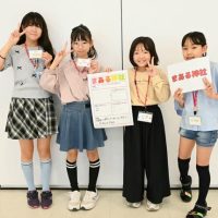 2025年10月18日_45期こども会議