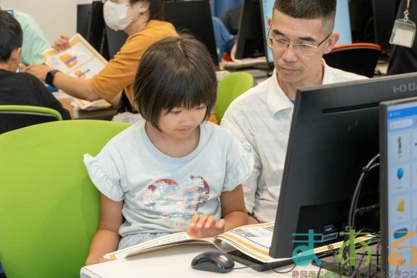 2025年10月5日_デジタルであそぼう！キッズパソコン入門