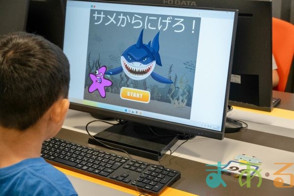 2025年10月5日_デジタルであそぼう！キッズパソコン入門