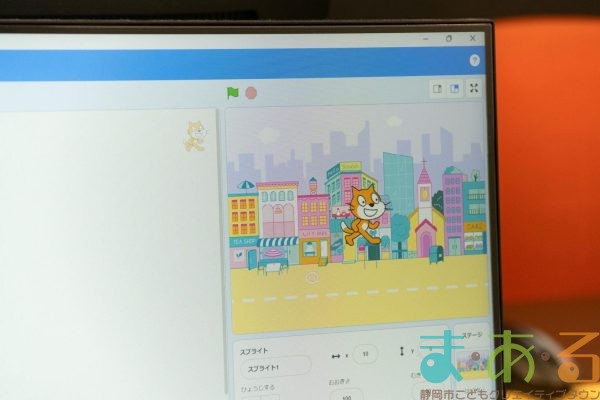 2025年10月5日_デジタルであそぼう！キッズパソコン入門