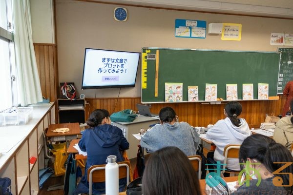 2025年10月14日_静岡市立清水辻小学校_