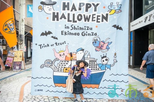 2025年10月4日_ハロウィン商店街おさんぽパレード