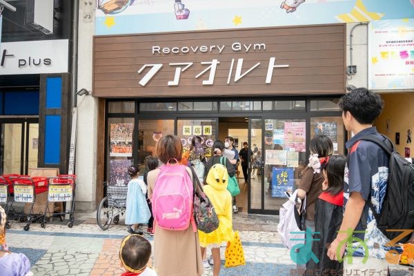 2025年10月4日_ハロウィン商店街おさんぽパレード