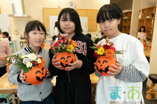 2025年10月19日」_ハロウィンのフラワーアレンジ！