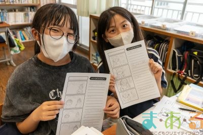 2025年10月14日_静岡市立清水辻小学校_