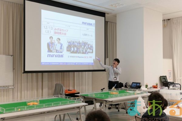 2025年10月26日_発明クラブ