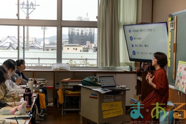 2025年10月14日_静岡市立清水辻小学校_