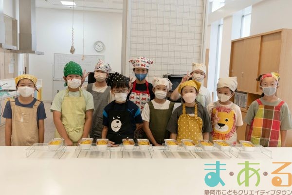 2025年10月13日_かぼちゃのブロンディを作ろう