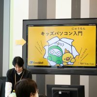 2025年10月5日_デジタルであそぼう！キッズパソコン入門