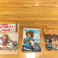 2025年10月17日_静岡市立清水浜田小学校_