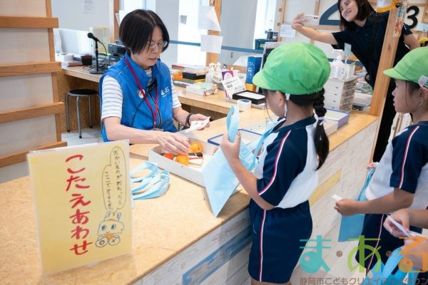 2025年10月7日_東海大学附属翔洋幼稚園