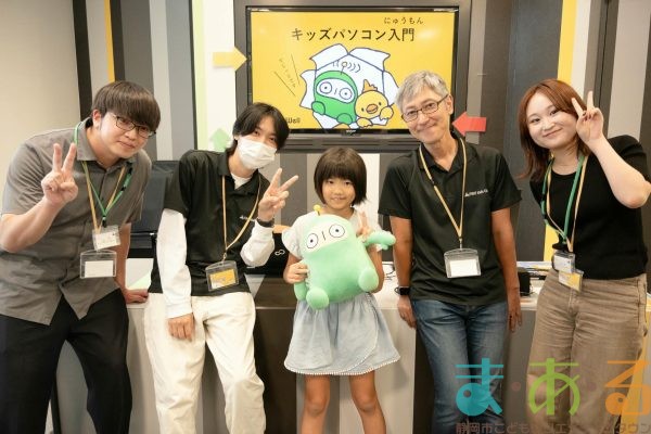 2025年10月5日_デジタルであそぼう！キッズパソコン入門