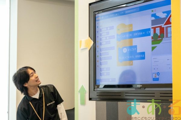 2025年10月5日_デジタルであそぼう！キッズパソコン入門