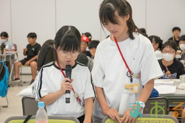 2025年10月13日_44期振り返りこども会議