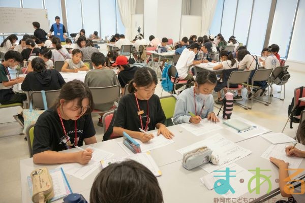 2025年10月13日_44期振り返りこども会議