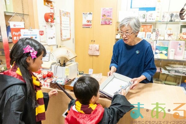 2025年10月4日_ハロウィン商店街おさんぽパレード