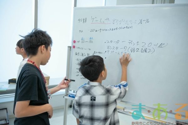 2025年10月18日_45期こども会議