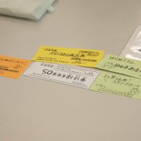 2025年10月18日_45期こども会議