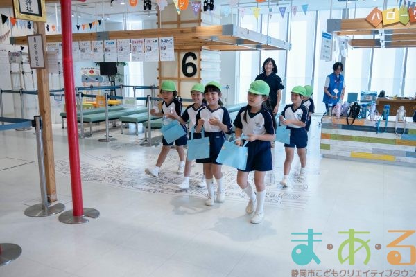 2025年10月7日_東海大学附属翔洋幼稚園