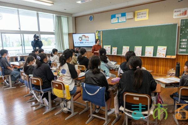 2025年10月14日_静岡市立清水辻小学校_