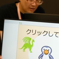2025年10月5日_デジタルであそぼう！キッズパソコン入門