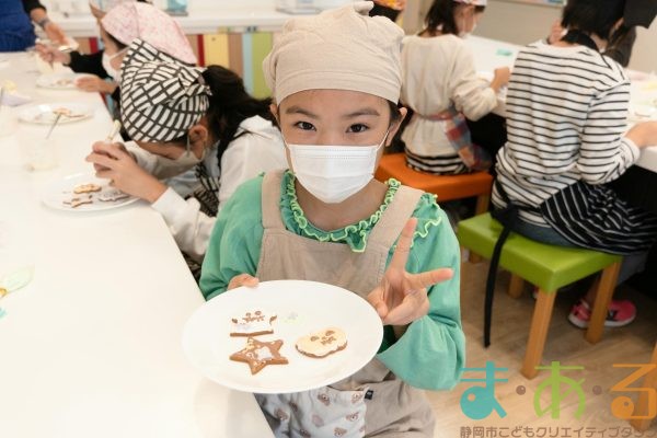 2025年10月25日_アイシングクッキー