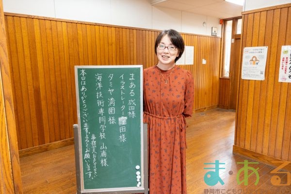 2025年10月14日_静岡市立清水辻小学校_