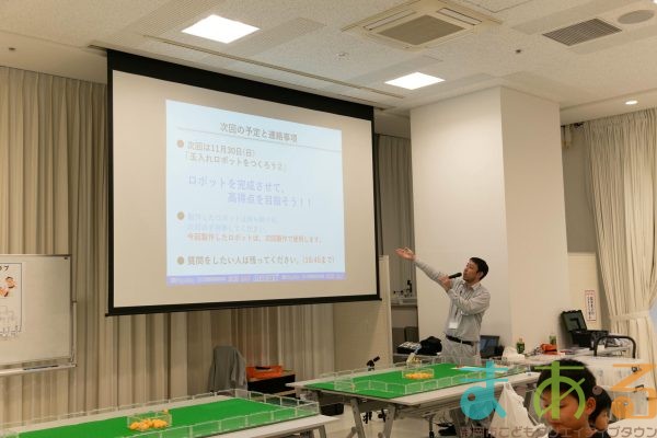 2025年10月26日_発明クラブ