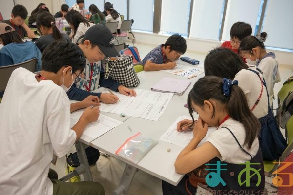 2025年10月13日_44期振り返りこども会議