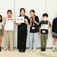 2025年10月18日_45期こども会議