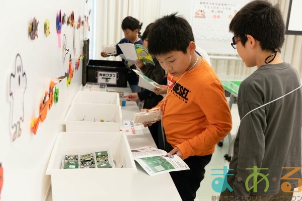 2025年10月26日_発明クラブ