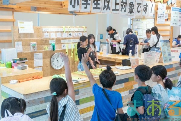 2025年9月20日_こどもバザール