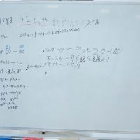 2025年10月18日_45期こども会議
