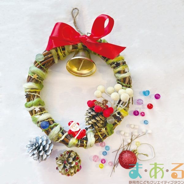 2025年12月14日_クリスマスリースを作ろう
