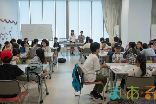 2025年10月13日_44期振り返りこども会議