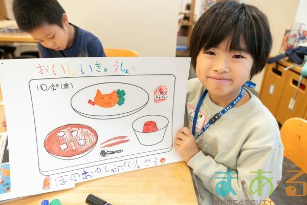 2025年10月12日_おいしい給食を宣伝するおしごと_