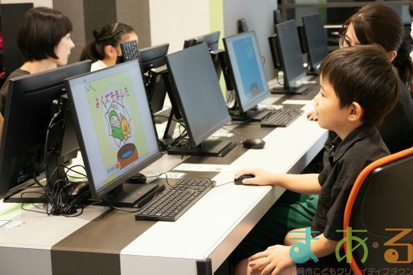 2025年10月5日_デジタルであそぼう！キッズパソコン入門