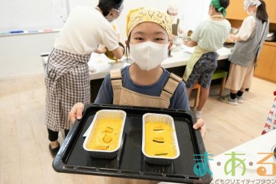 2025年10月13日_かぼちゃのブロンディを作ろう