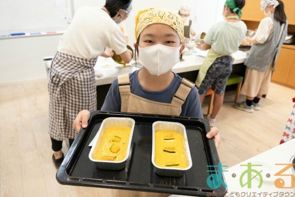2025年10月13日_かぼちゃのブロンディを作ろう