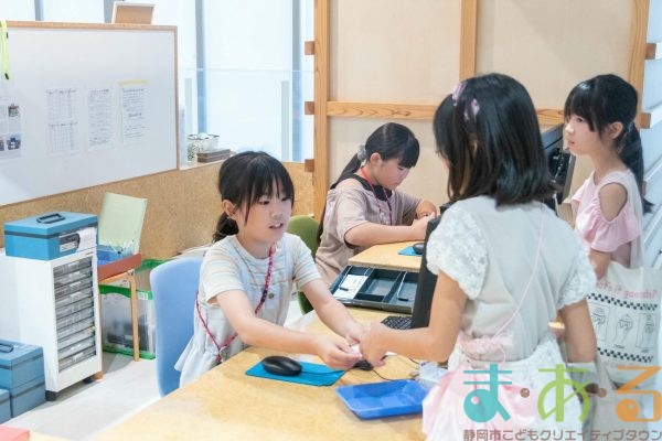 2025年9月20日_こどもバザール