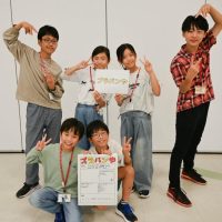 2025年10月18日_45期こども会議