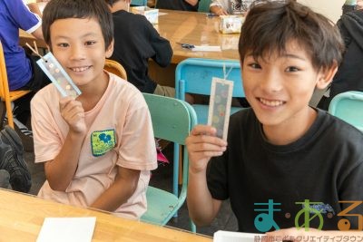 2025年10月17日_静岡市立清水浜田小学校_