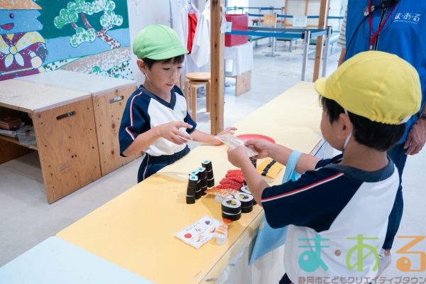 2025年10月7日_東海大学附属翔洋幼稚園