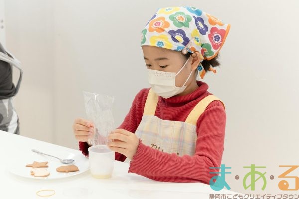 2025年10月25日_アイシングクッキー